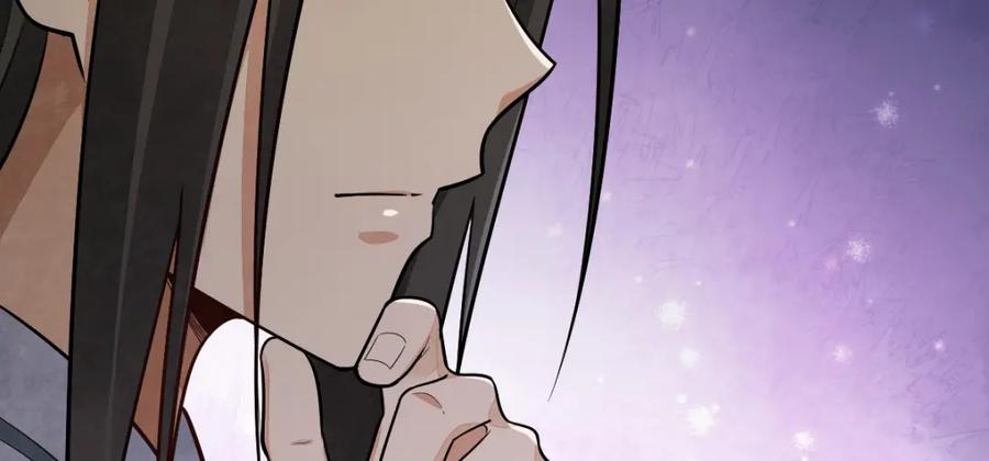 《烂柯棋缘》第210话 第14页