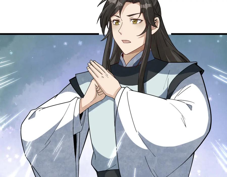 《烂柯棋缘》第210话 第115页