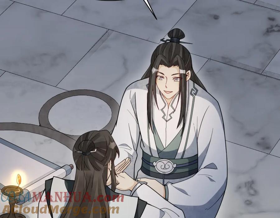 《烂柯棋缘》第210话 第121页