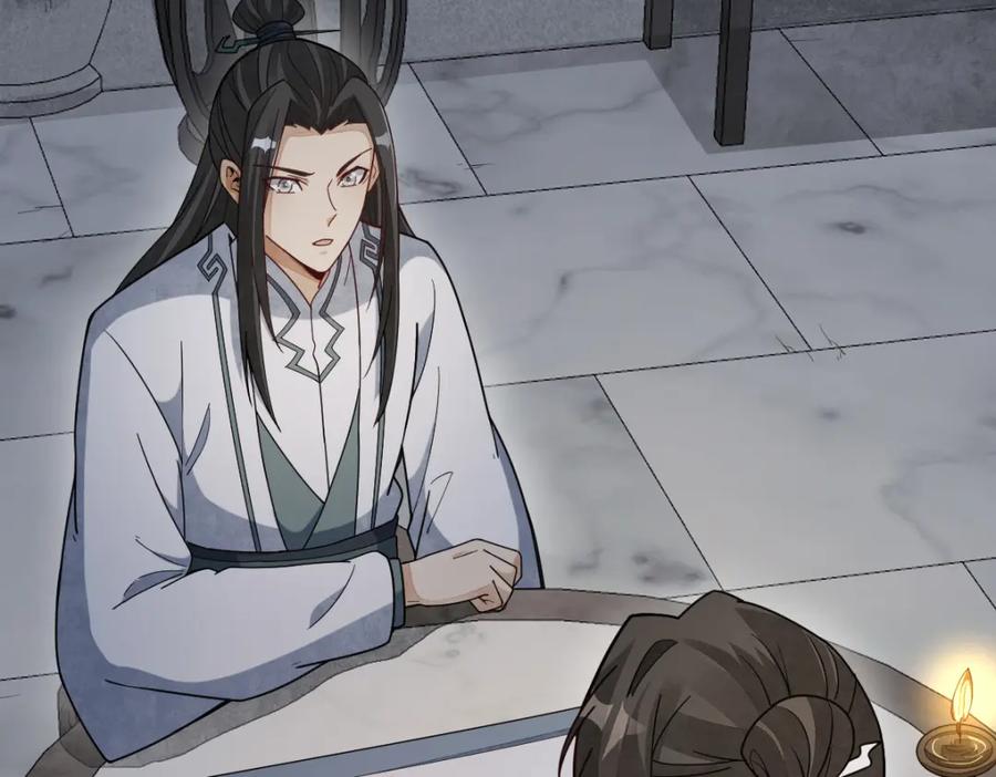 《烂柯棋缘》第210话 第112页