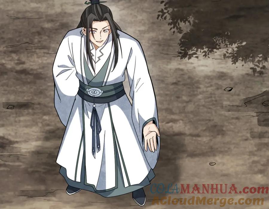 《烂柯棋缘》第210话 第49页