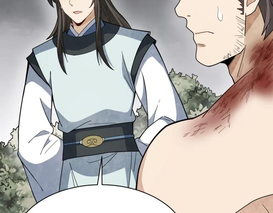 《烂柯棋缘》第210话 第28页
