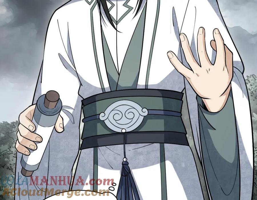 《烂柯棋缘》第210话 第17页