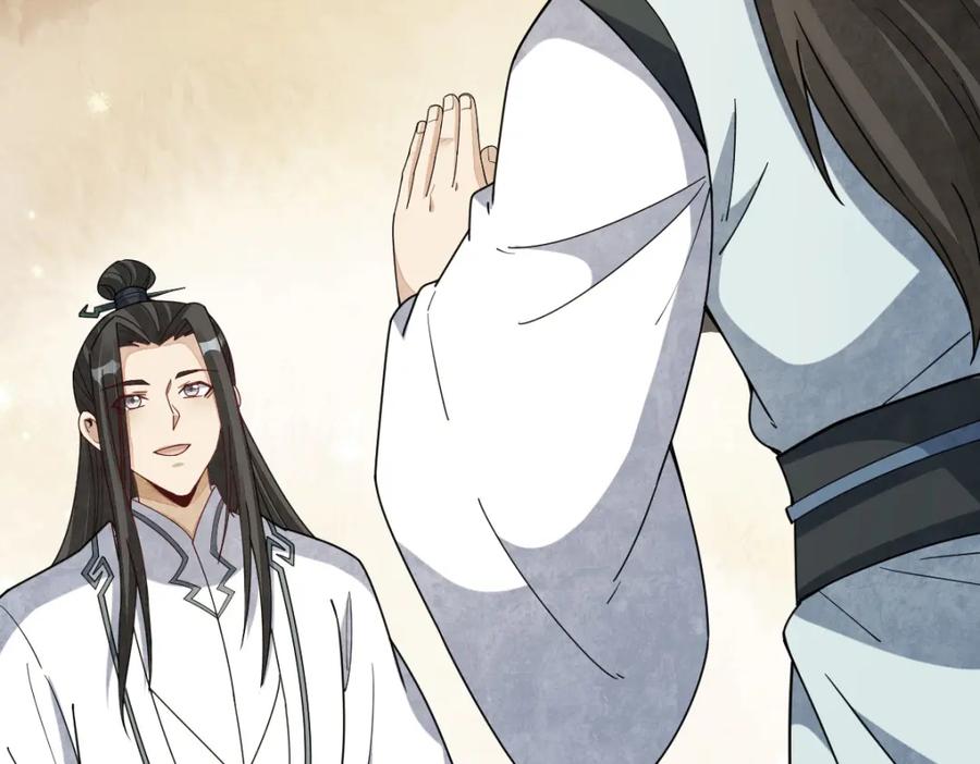 《烂柯棋缘》第210话 第132页