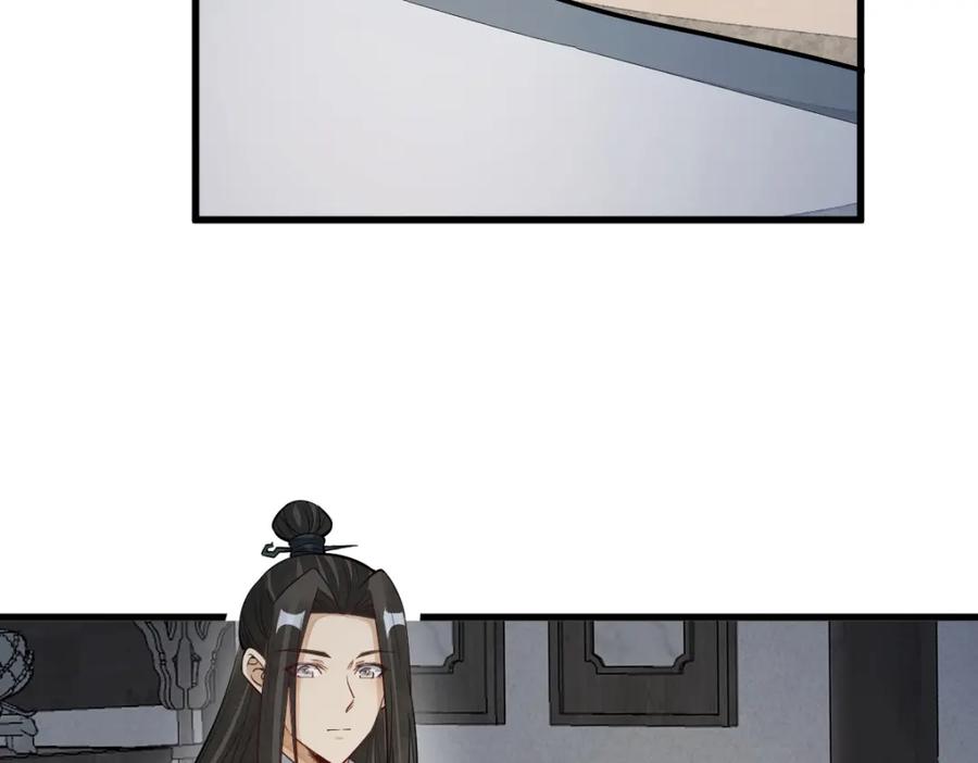 《烂柯棋缘》第210话 第55页