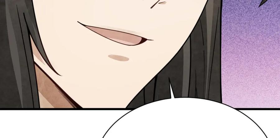 《烂柯棋缘》第210话 第32页
