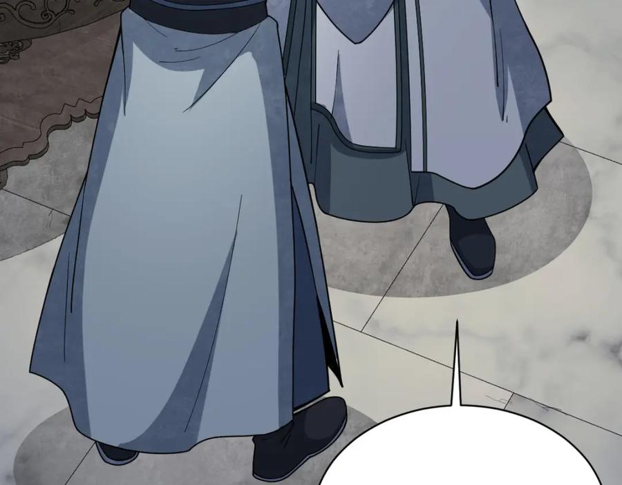 《烂柯棋缘》第210话 第123页