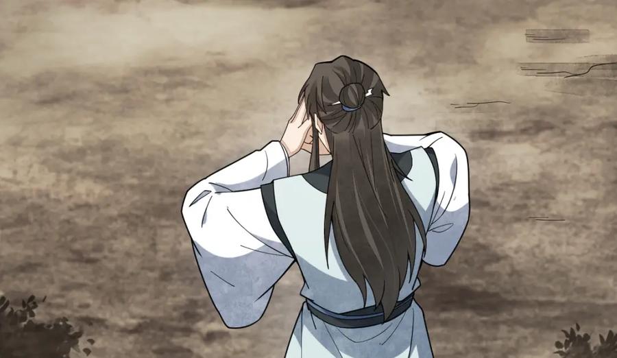 《烂柯棋缘》第210话 第50页