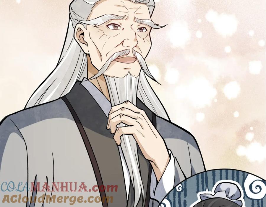 《烂柯棋缘》第211话 第23页