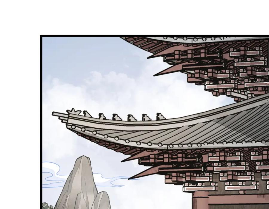 《烂柯棋缘》第211话 第52页