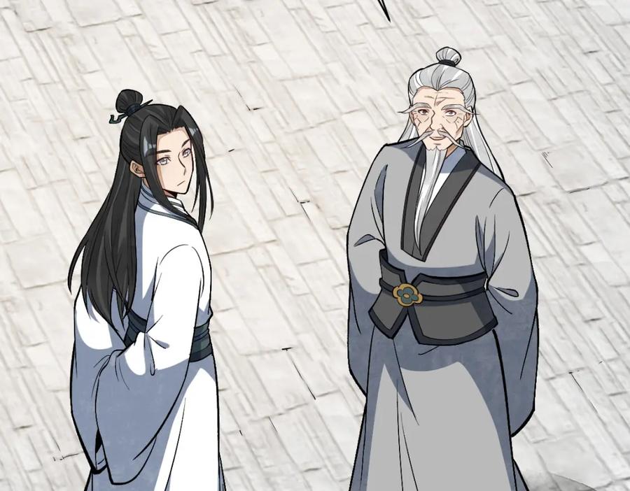 《烂柯棋缘》第211话 第102页