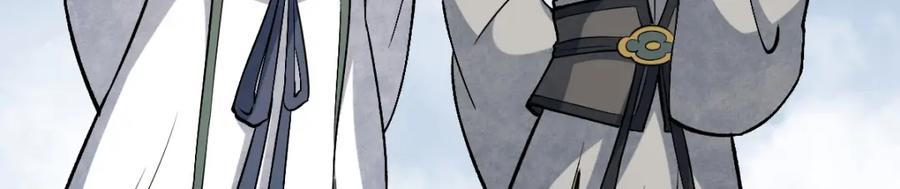 《烂柯棋缘》第211话 第26页
