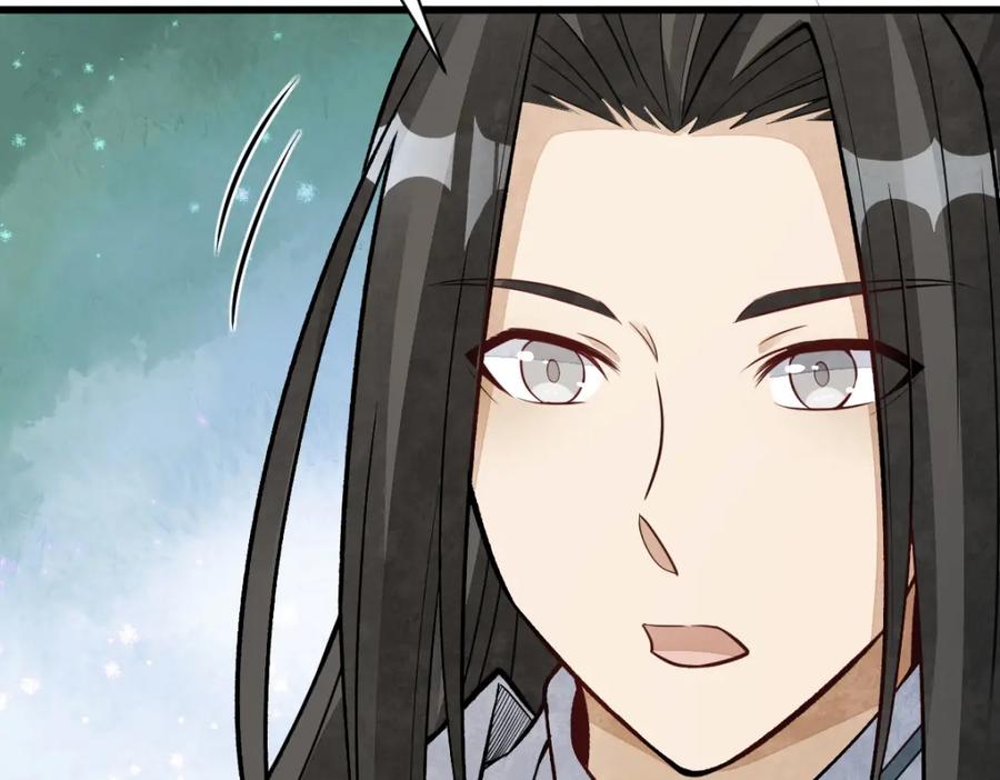 《烂柯棋缘》第211话 第62页