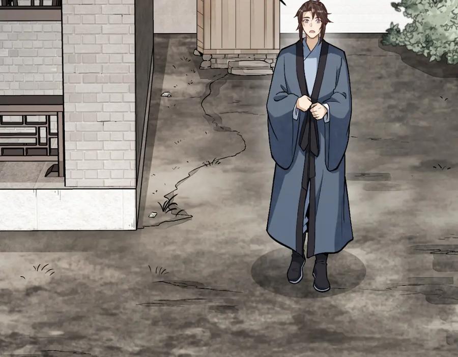 《烂柯棋缘》第211话 第10页