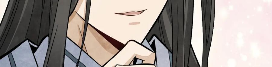 《烂柯棋缘》第211话 第85页