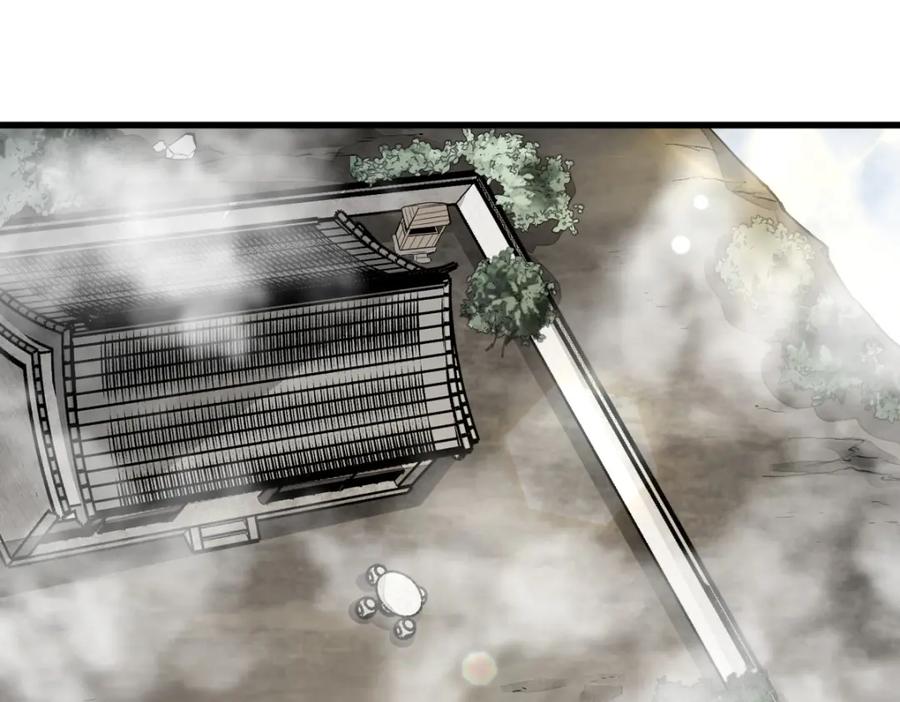 《烂柯棋缘》第211话 第5页