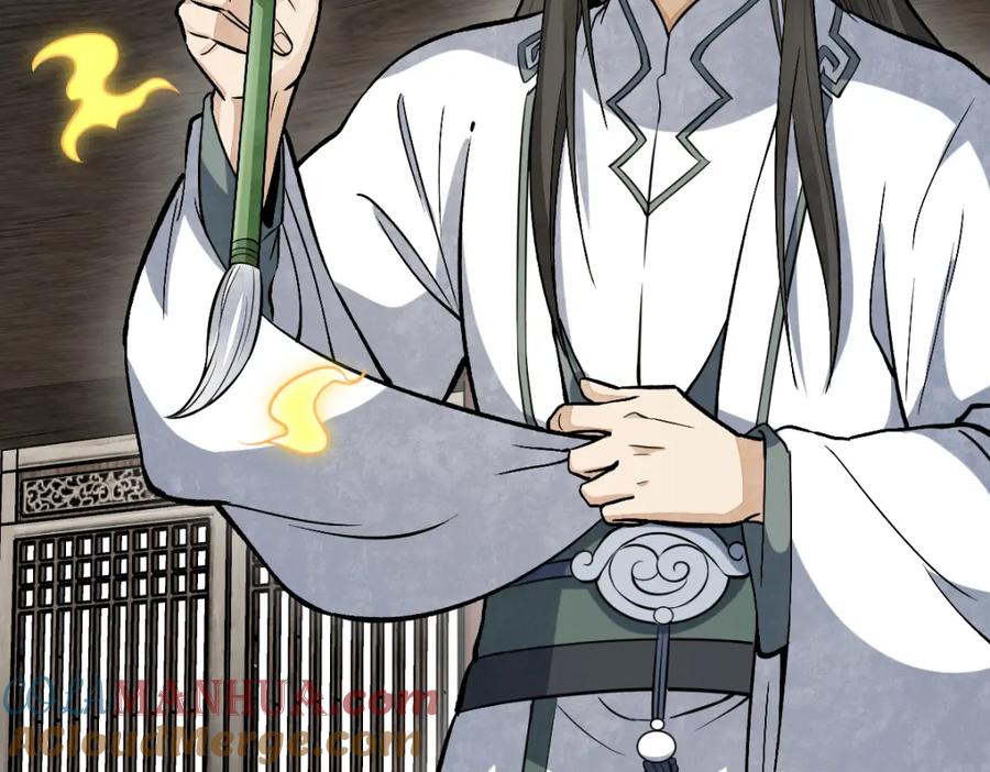 《烂柯棋缘》第211话 第119页