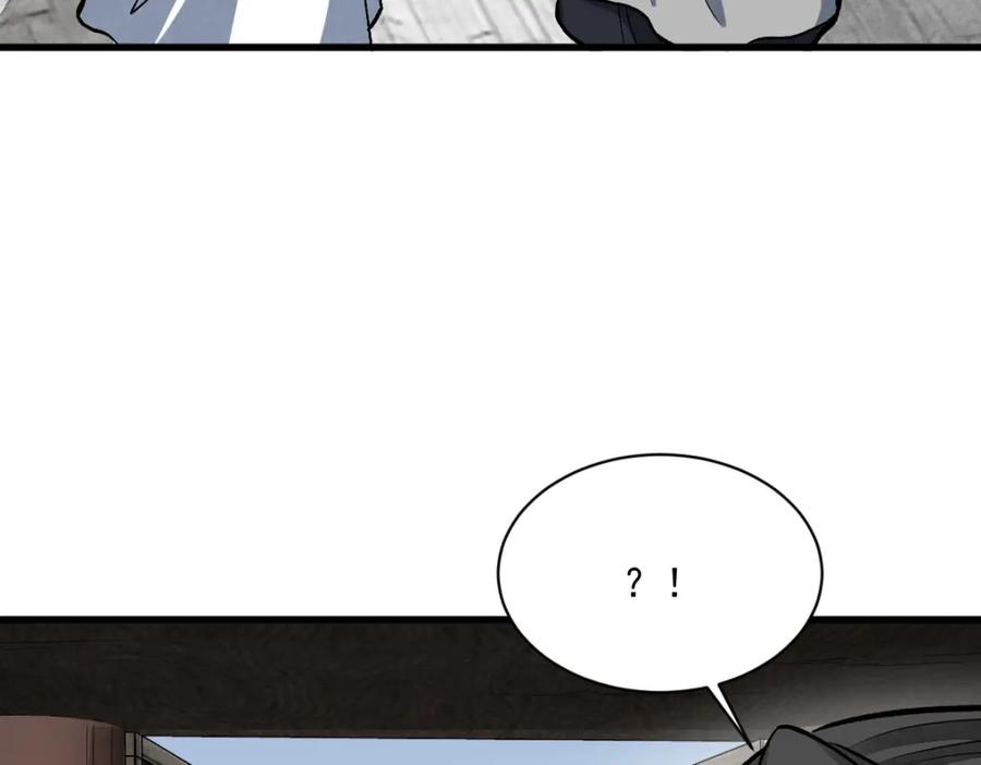 《烂柯棋缘》第211话 第104页