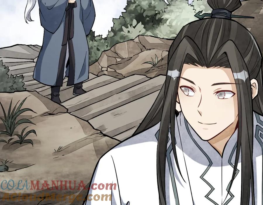 《烂柯棋缘》第211话 第43页