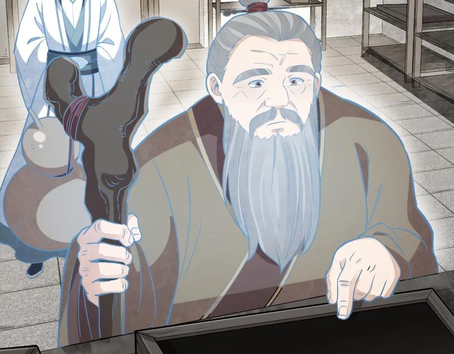 《烂柯棋缘》第212话 第139页
