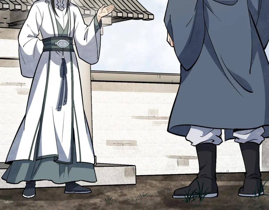 《烂柯棋缘》第212话 第67页