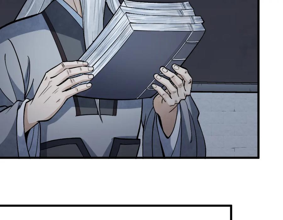 《烂柯棋缘》第212话 第59页