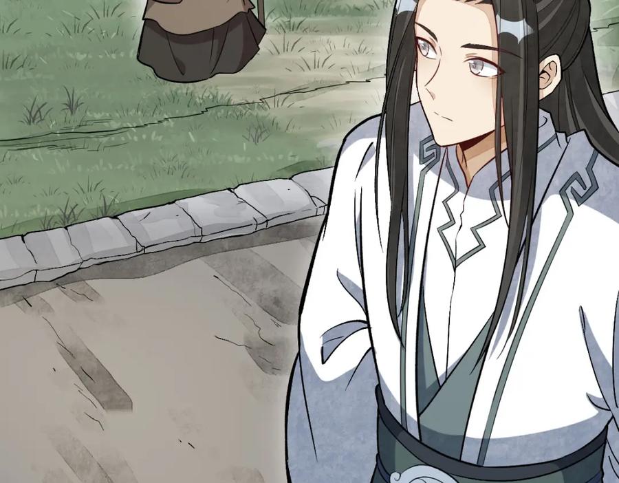 《烂柯棋缘》第212话 第124页