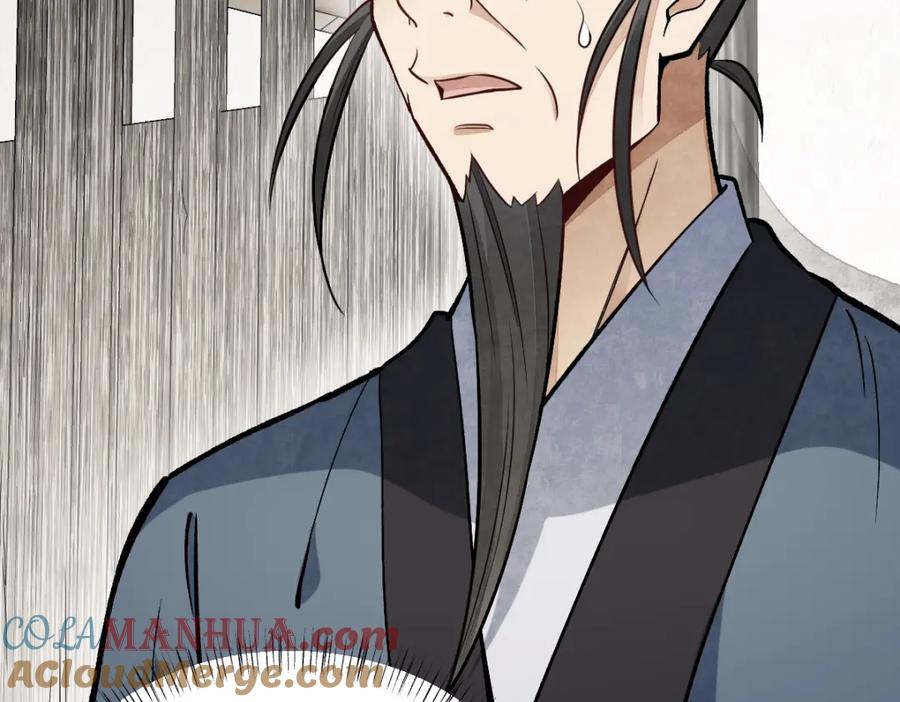 《烂柯棋缘》第212话 第21页