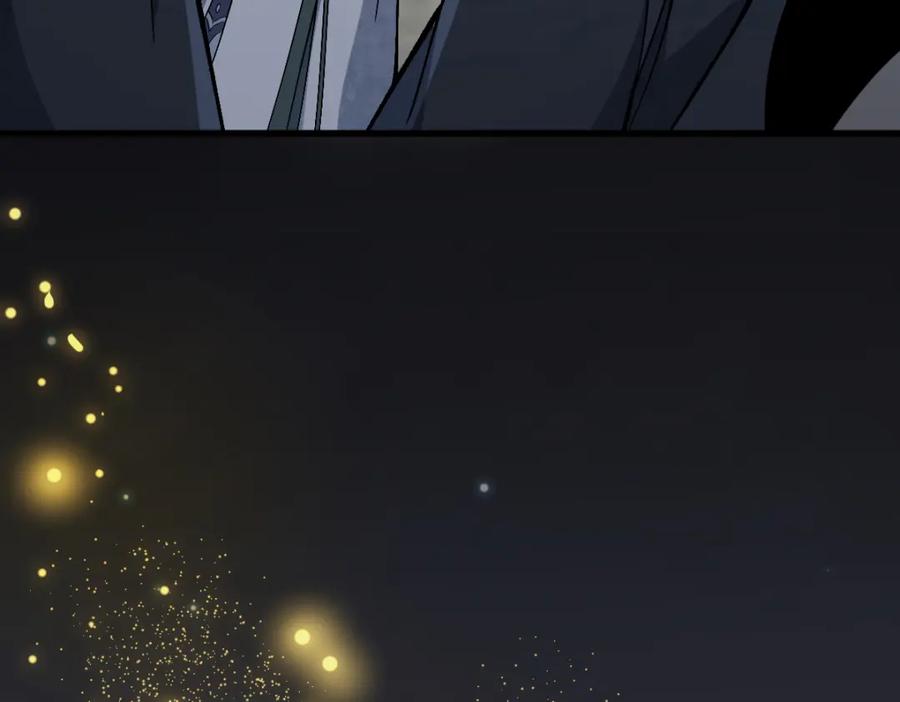 《烂柯棋缘》第212话 第32页