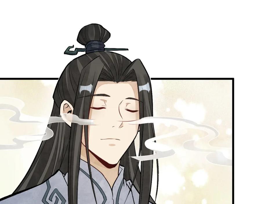 《烂柯棋缘》第212话 第120页