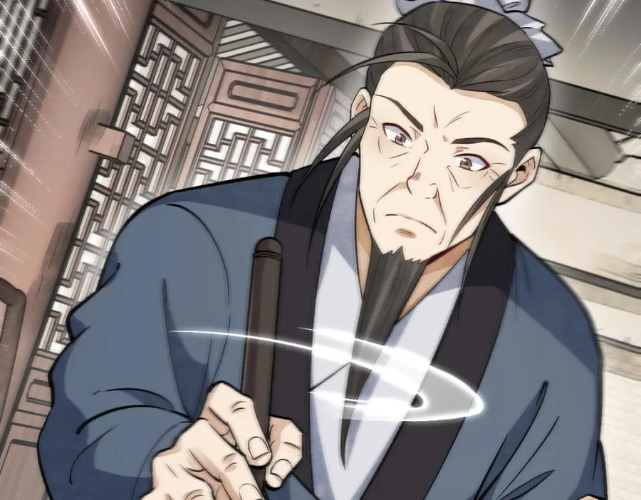 《烂柯棋缘》第212话 第84页