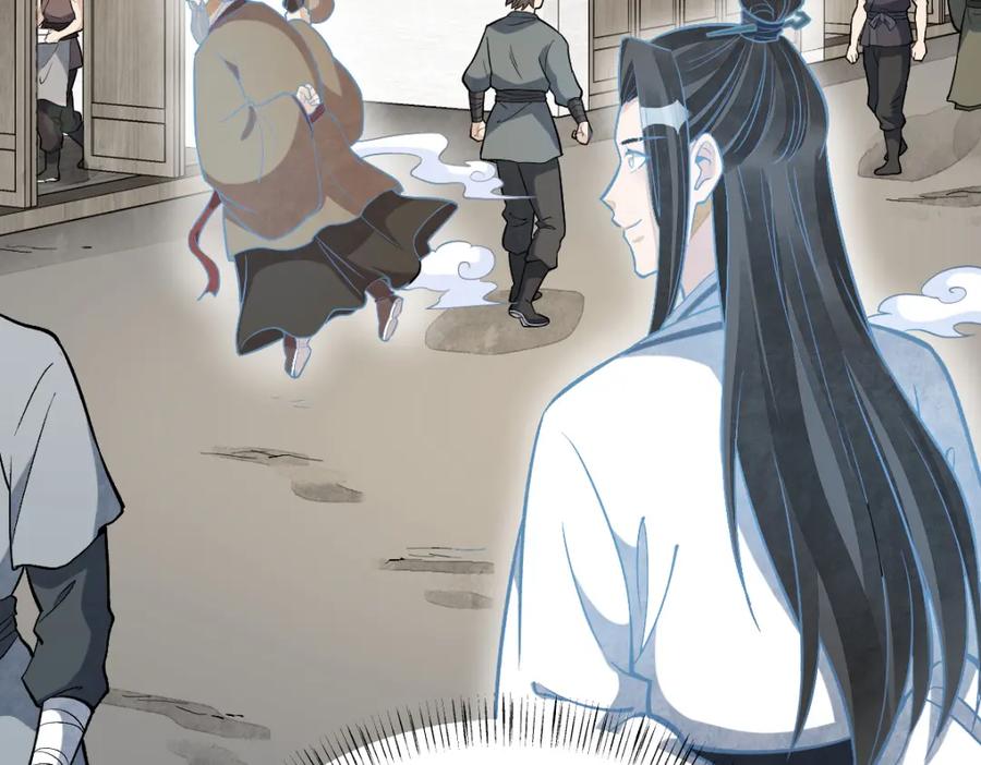 《烂柯棋缘》第212话 第136页