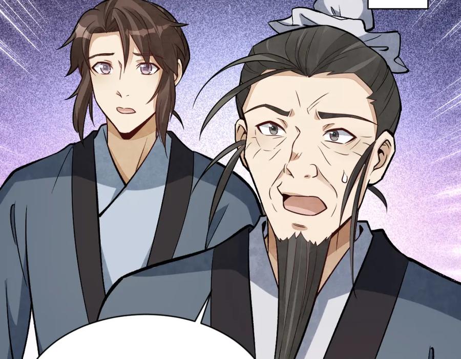 《烂柯棋缘》第212话 第63页