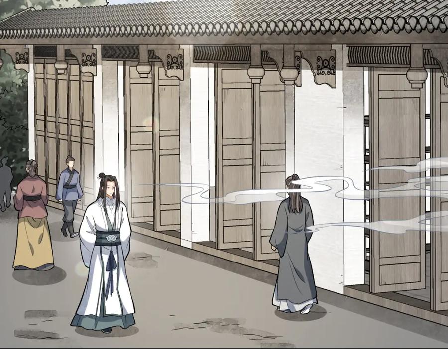 《烂柯棋缘》第212话 第118页