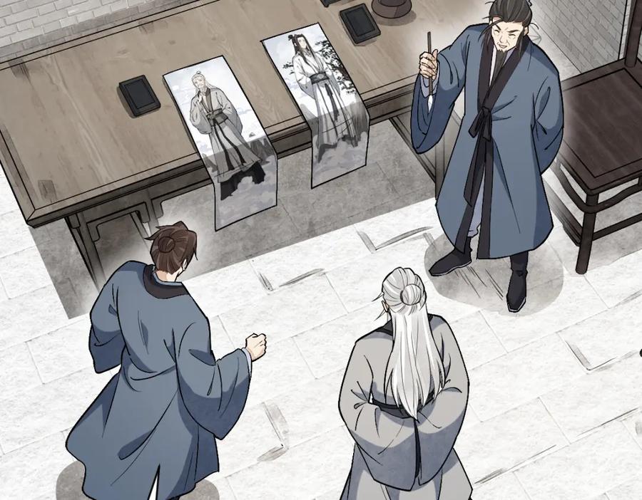 《烂柯棋缘》第212话 第99页