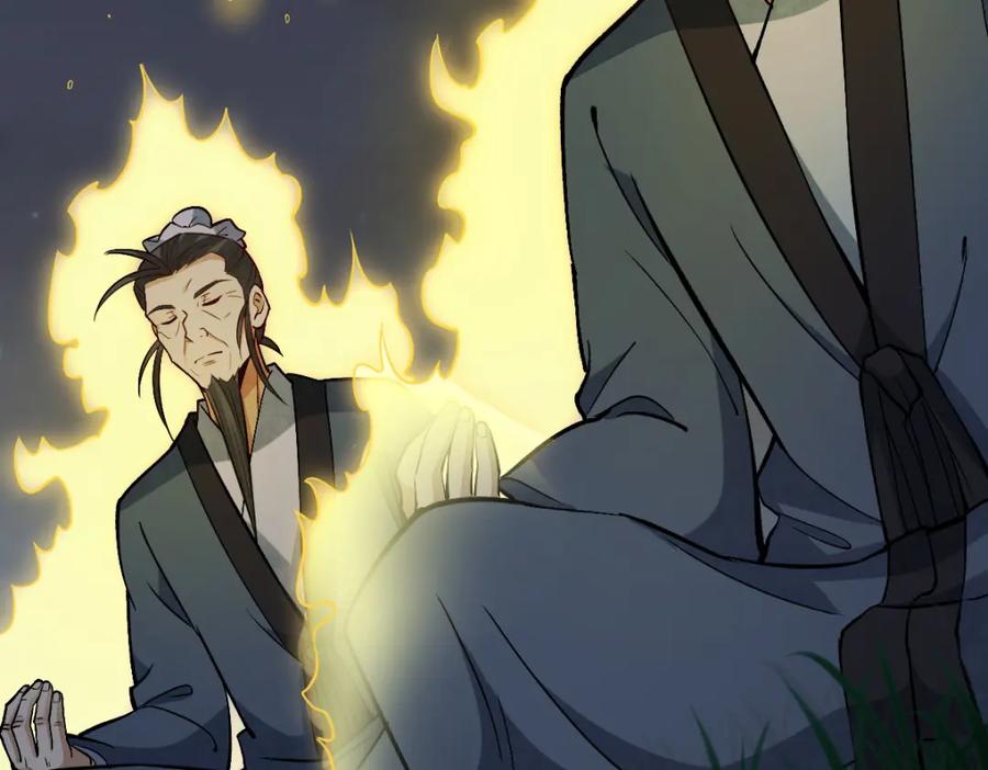 《烂柯棋缘》第212话 第35页