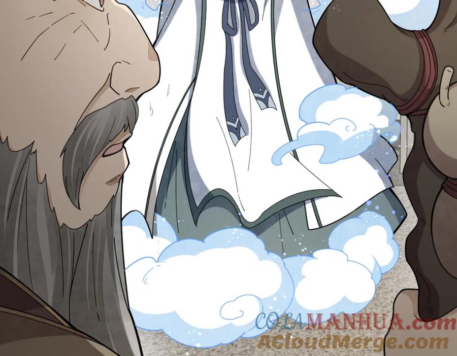 《烂柯棋缘》第213话 第69页