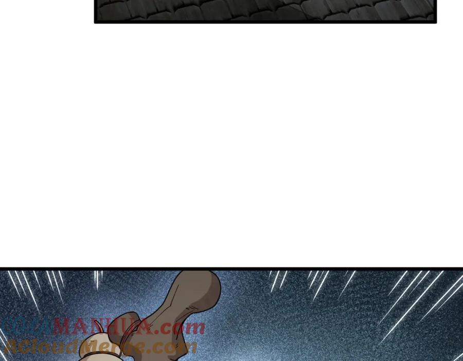 《烂柯棋缘》第213话 第17页