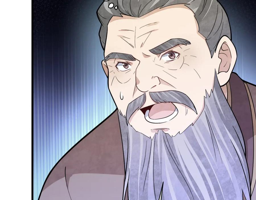 《烂柯棋缘》第213话 第35页