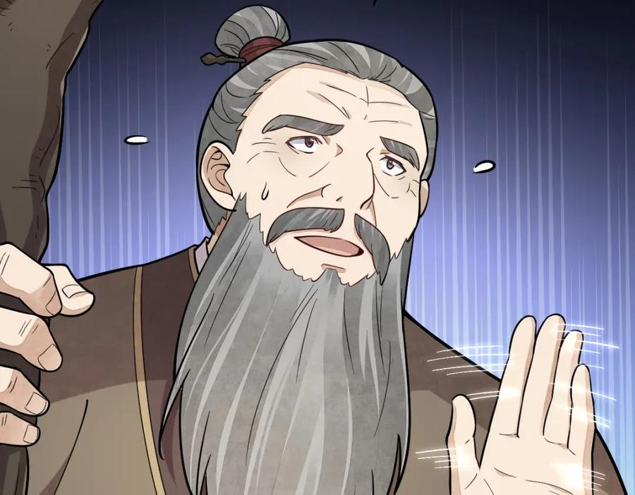 《烂柯棋缘》第213话 第103页