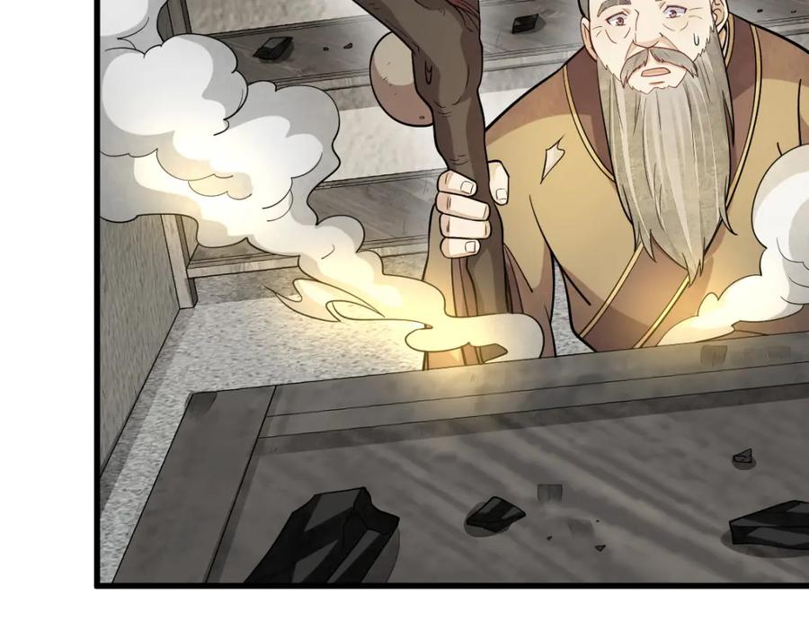 《烂柯棋缘》第213话 第54页