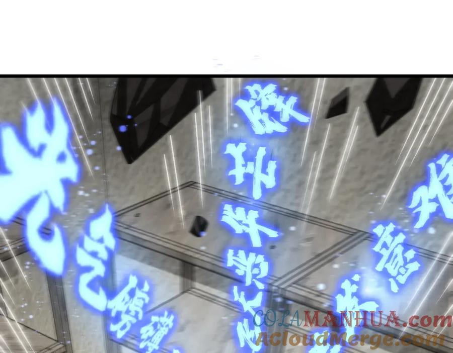 《烂柯棋缘》第213话 第109页