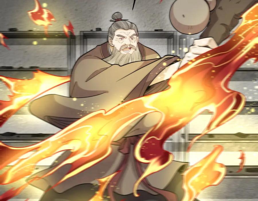 《烂柯棋缘》第213话 第42页