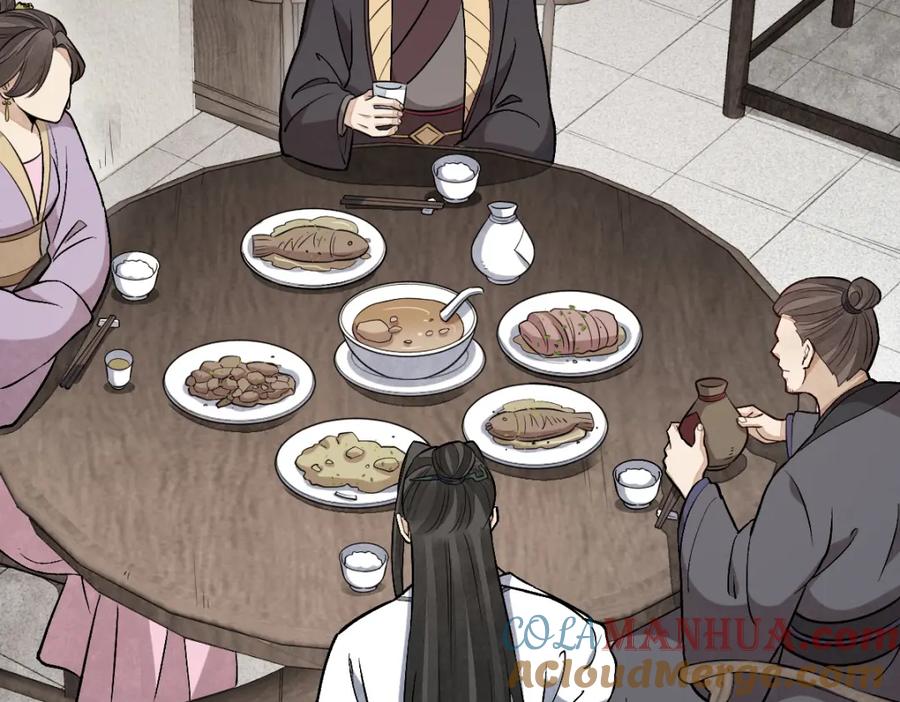 《烂柯棋缘》第214话 第121页