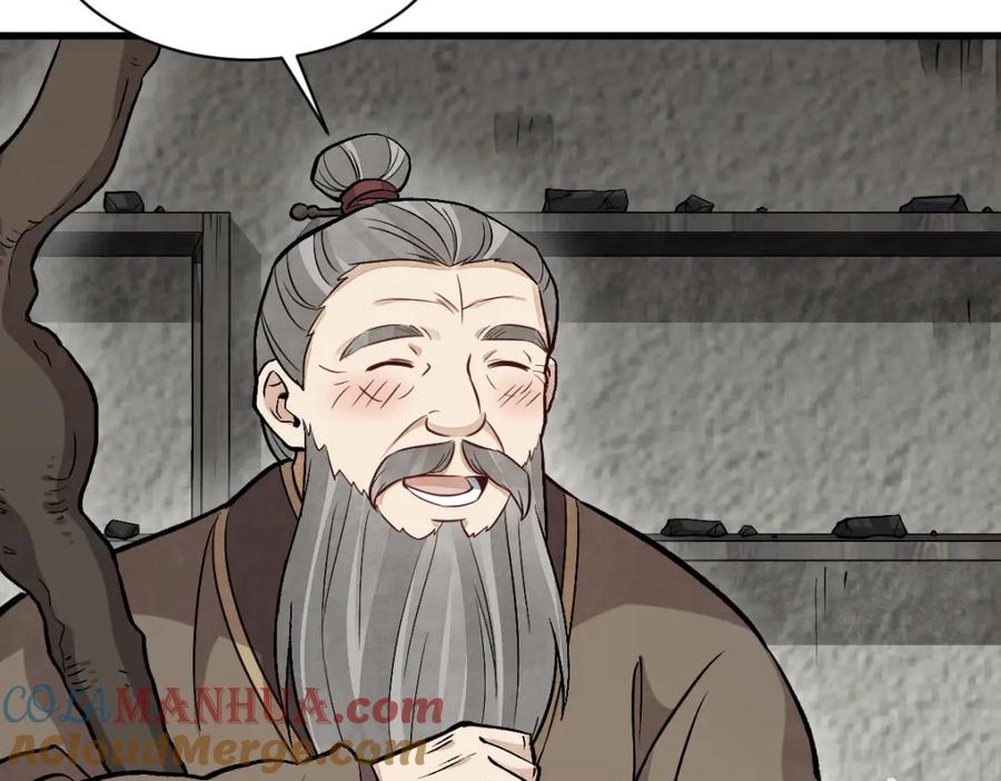《烂柯棋缘》第214话 第13页