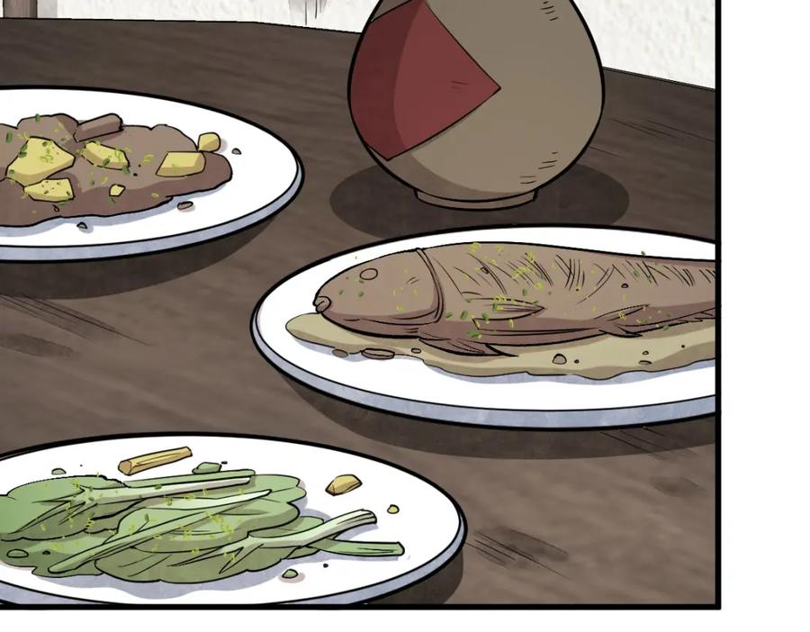 《烂柯棋缘》第214话 第104页