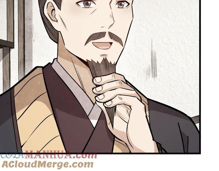 《烂柯棋缘》第214话 第125页