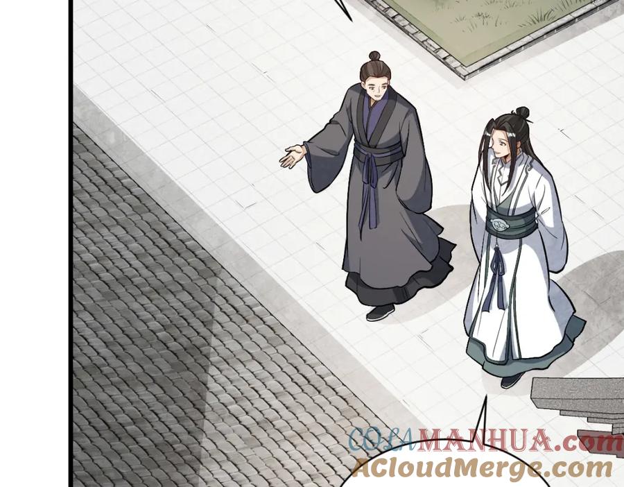 《烂柯棋缘》第214话 第101页