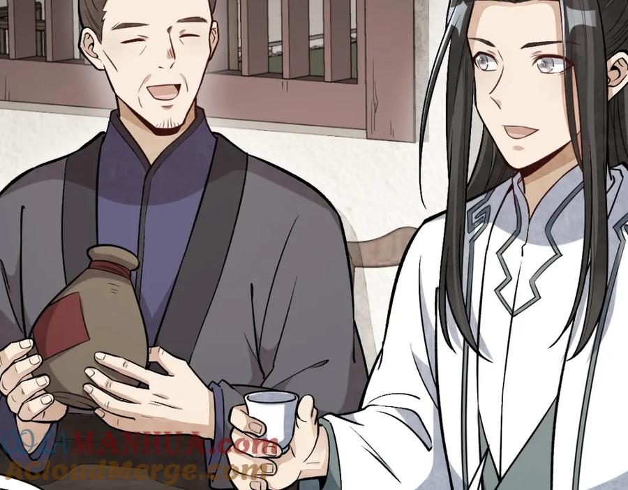 《烂柯棋缘》第214话 第113页