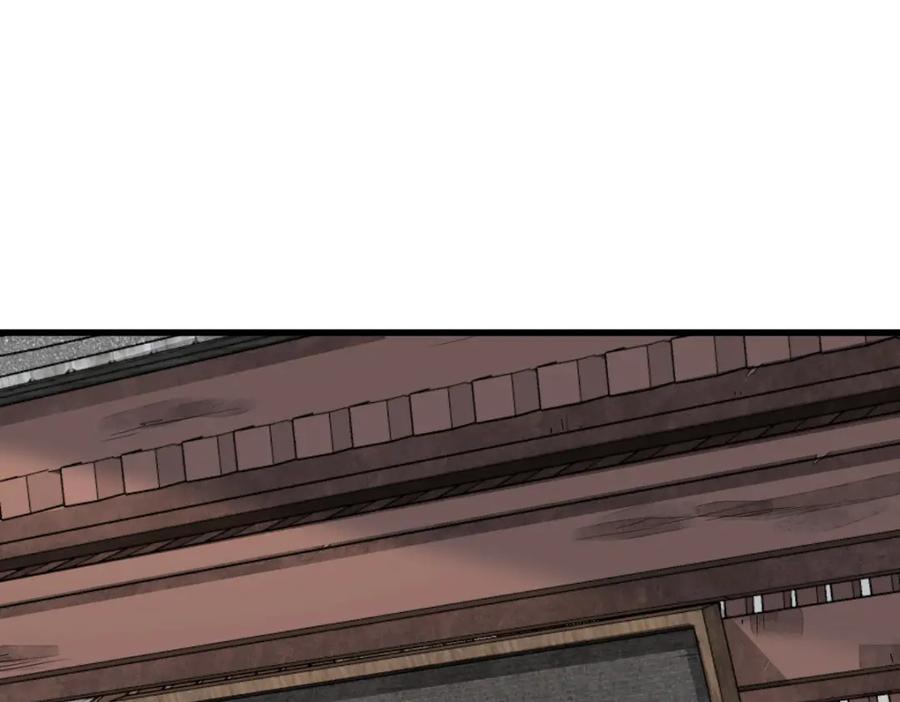 《烂柯棋缘》第214话 第38页